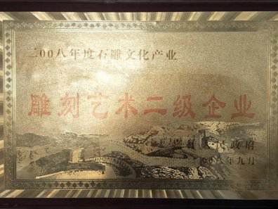 榮譽證書（五）